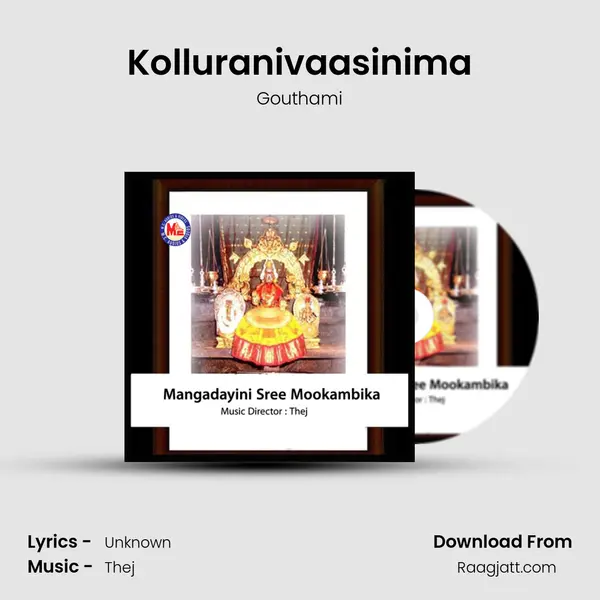 Kolluranivaasinima - Gouthami album cover 