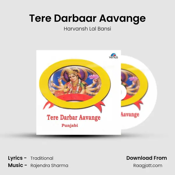 Tere Darbaar Aavange mp3 song