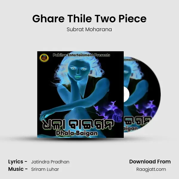 Ghare Thile Two Piece mp3 song