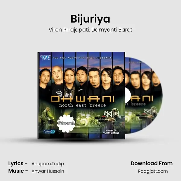 Bijuriya mp3 song