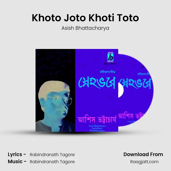 Khoto Joto Khoti Toto - Asish Bhattacharya album cover 