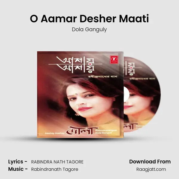 O Aamar Desher Maati mp3 song