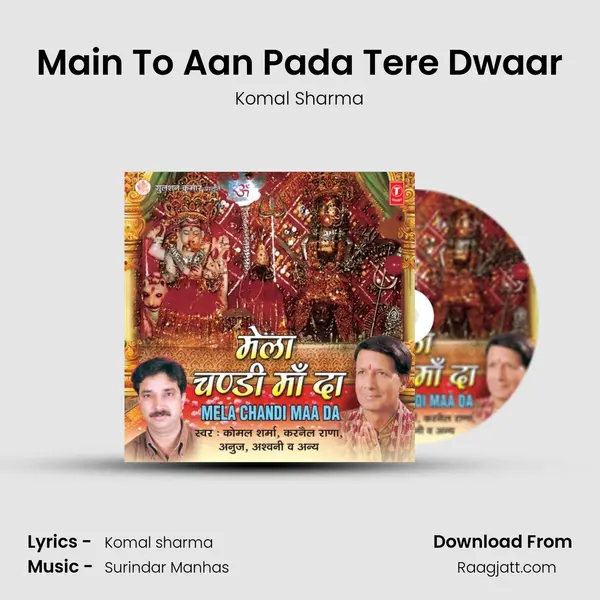 Main To Aan Pada Tere Dwaar mp3 song