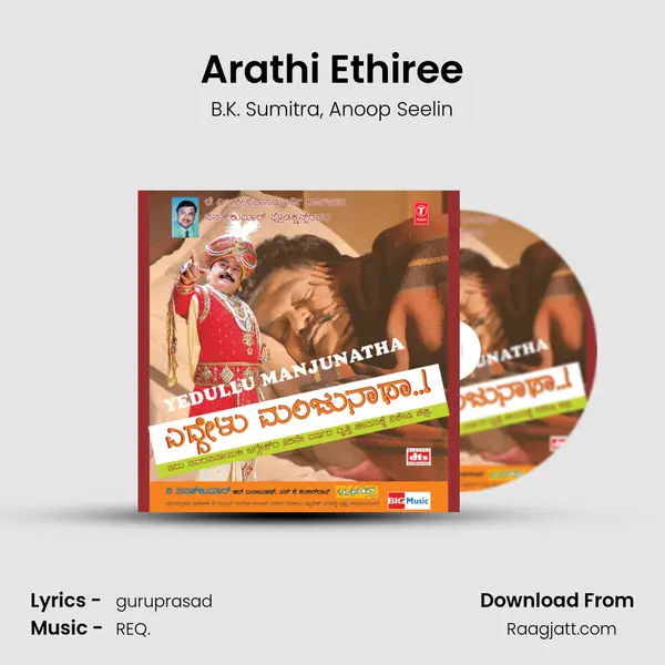 Arathi Ethiree mp3 song