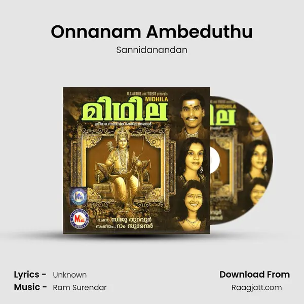 Onnanam Ambeduthu mp3 song