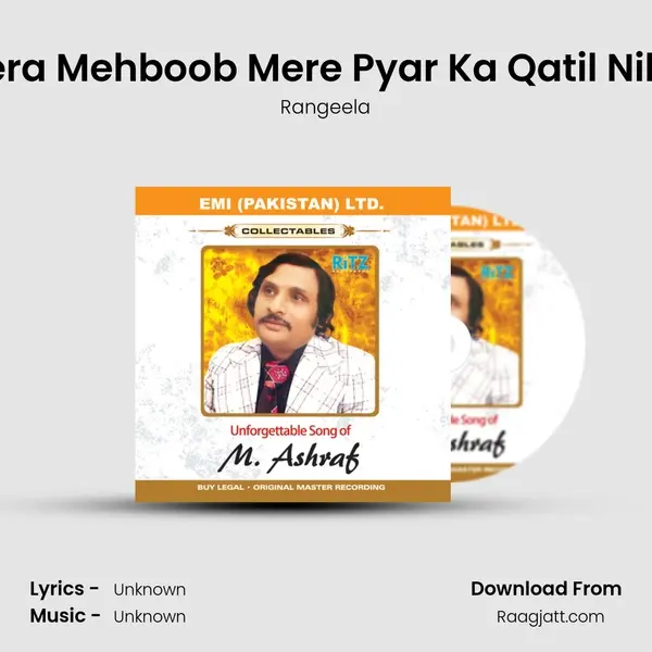 Mera Mehboob Mere Pyar Ka Qatil Nikla mp3 song