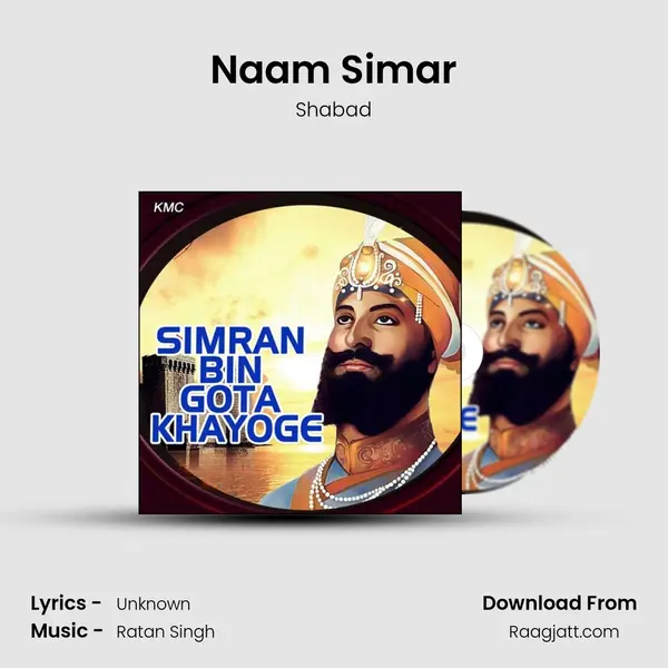 Naam Simar mp3 song