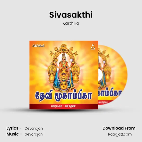 Sivasakthi mp3 song