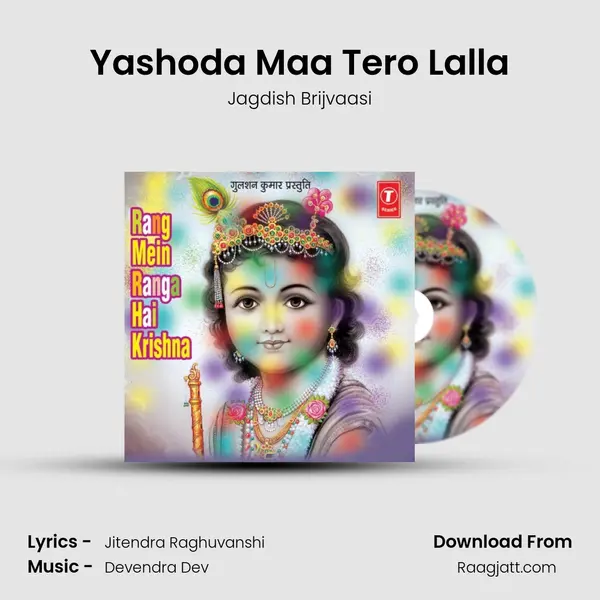 Yashoda Maa Tero Lalla mp3 song