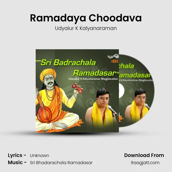 Ramadaya Choodava mp3 song