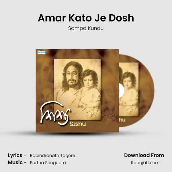 Amar Kato Je Dosh mp3 song