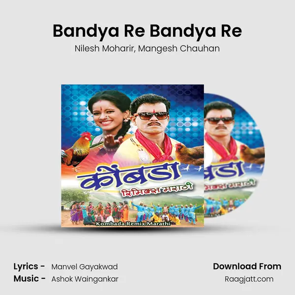 Bandya Re Bandya Re - Nilesh Moharir album cover 