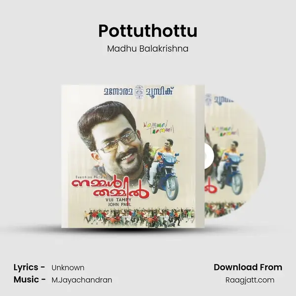 Pottuthottu mp3 song