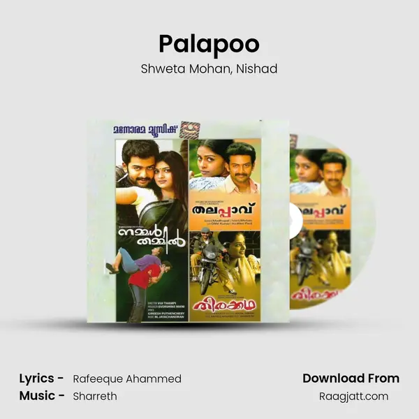 Palapoo - Shweta Mohan album cover 