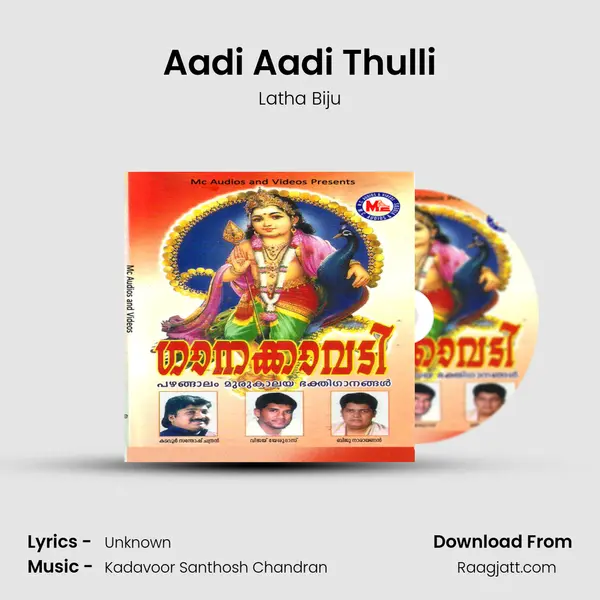 Aadi Aadi Thulli mp3 song