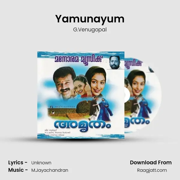 Yamunayum - G.Venugopal album cover 