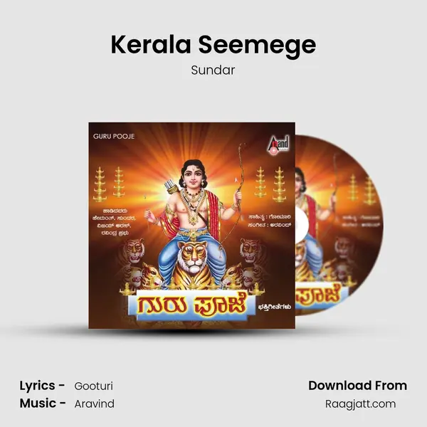 Kerala Seemege - Sundar album cover 