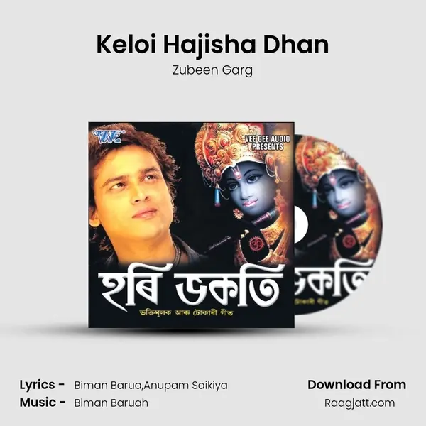 Keloi Hajisha Dhan mp3 song