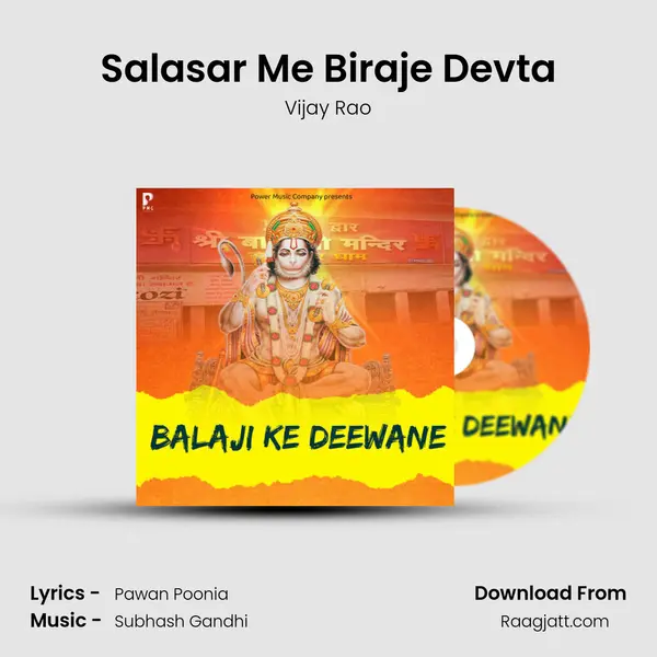 Salasar Me Biraje Devta mp3 song