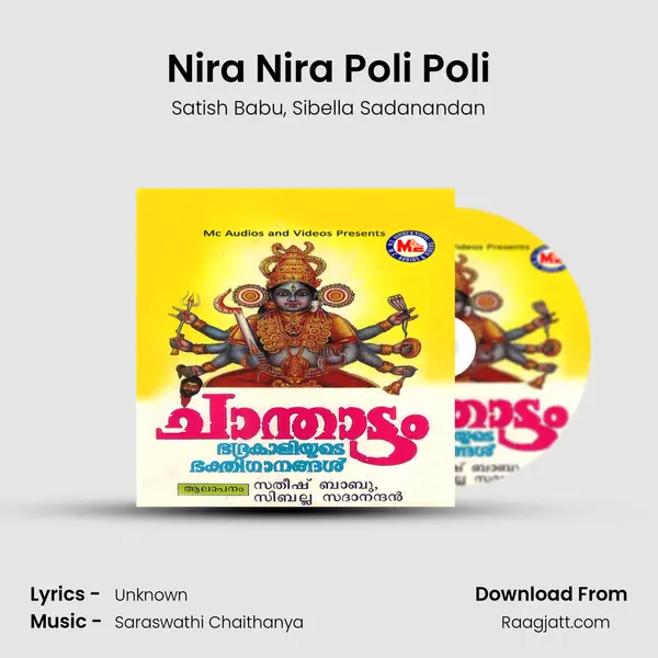 Nira Nira Poli Poli mp3 song