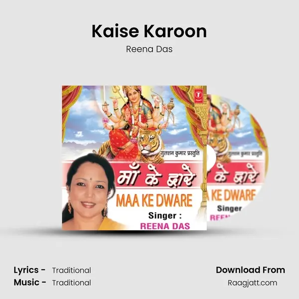 Kaise Karoon mp3 song