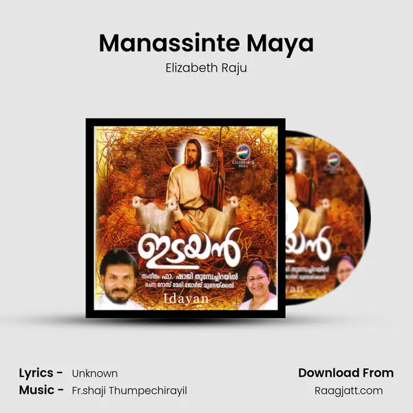 Manassinte Maya mp3 song