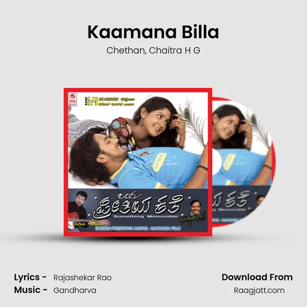 Kaamana Billa mp3 song