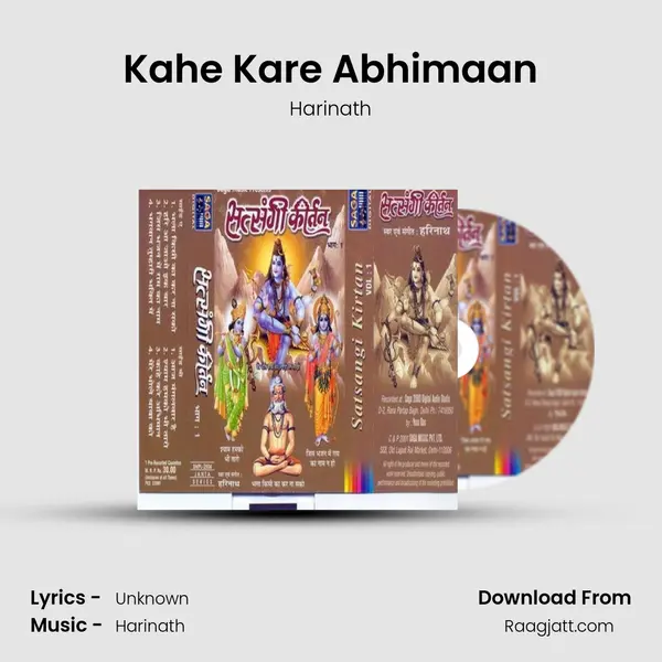 Kahe Kare Abhimaan mp3 song