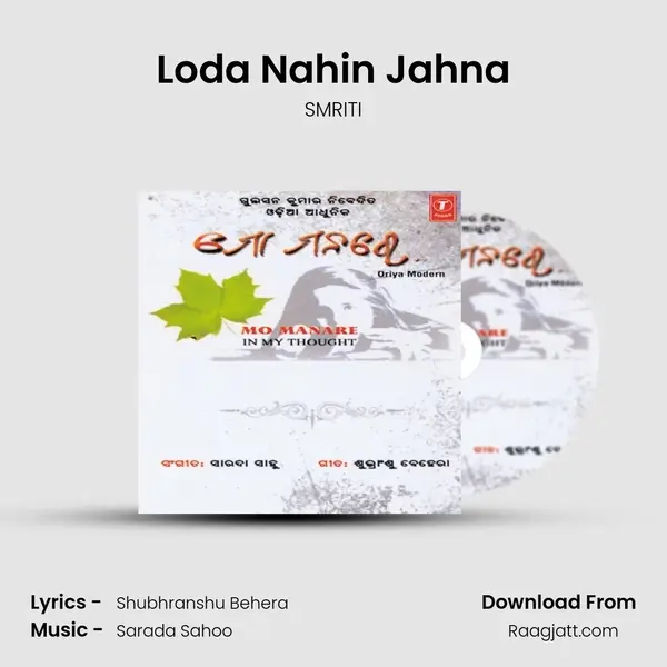 Loda Nahin Jahna - SMRITI album cover 