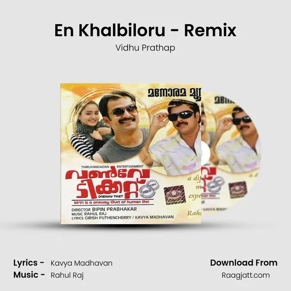 En Khalbiloru - Remix - Vidhu Prathap album cover 