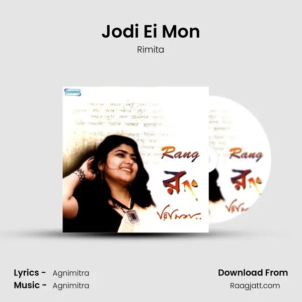 Jodi Ei Mon - Rimita album cover 