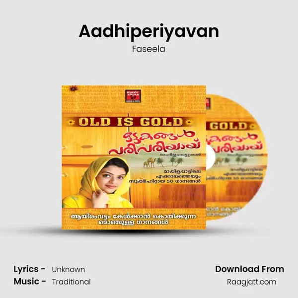 Aadhiperiyavan mp3 song