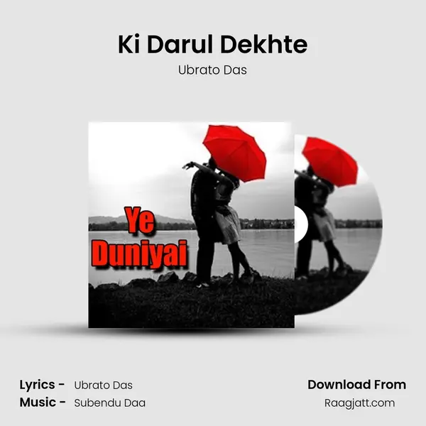 Ki Darul Dekhte - Ubrato Das album cover 