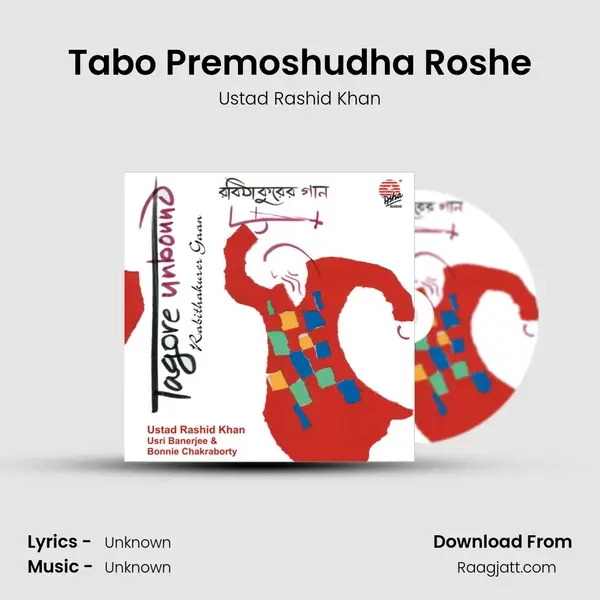 Tabo Premoshudha Roshe mp3 song