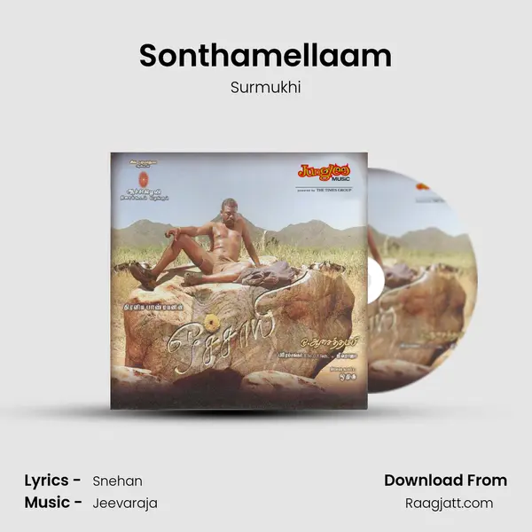 Sonthamellaam mp3 song