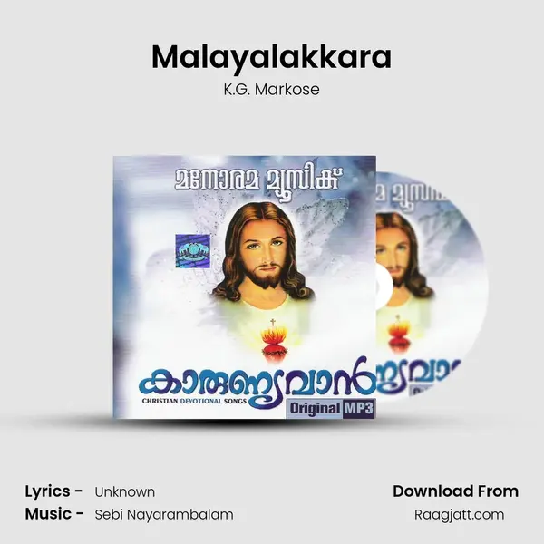 Malayalakkara - K.G. Markose album cover 