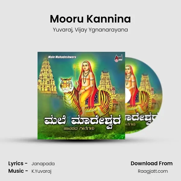 Mooru Kannina - Yuvaraj album cover 