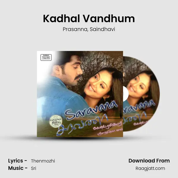 Kadhal Vandhum mp3 song