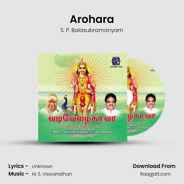 Arohara mp3 song