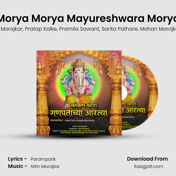 Morya Morya Mayureshwara Morya - Vivek Naik album cover 