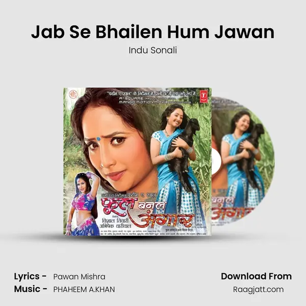 Jab Se Bhailen Hum Jawan mp3 song