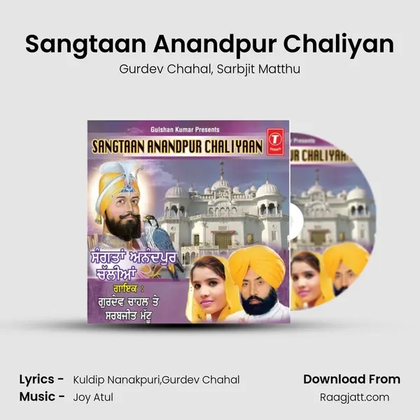 Sangtaan Anandpur Chaliyan mp3 song