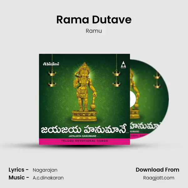 Rama Dutave mp3 song