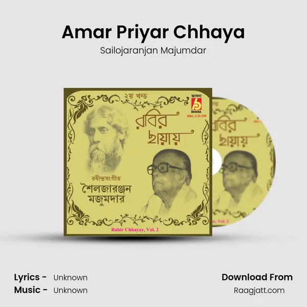 Amar Priyar Chhaya mp3 song