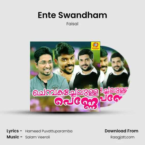 Ente Swandham - Faisal album cover 