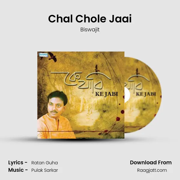 Chal Chole Jaai mp3 song