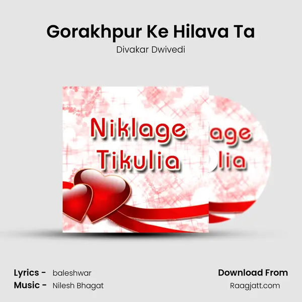 Gorakhpur Ke Hilava Ta mp3 song