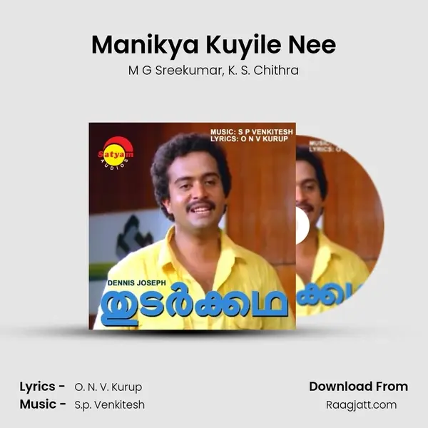 Manikya Kuyile Nee mp3 song