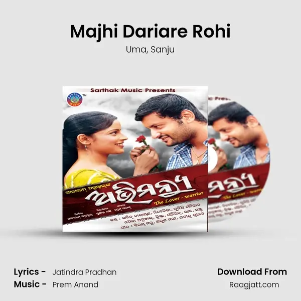 Majhi Dariare Rohi - Uma album cover 