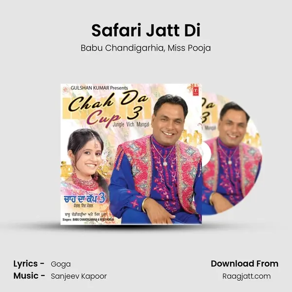 Safari Jatt Di mp3 song